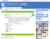 example image for profile page